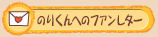 ̂肭ւ̃t@^[