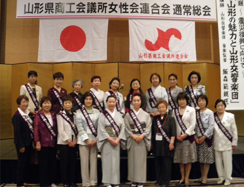 商工会議所女性会連合会通常総会2(6/7)