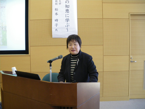 若手後継者等育成事業 講演会