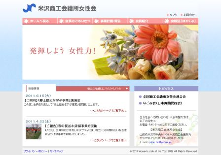 woman-site