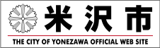 米沢市